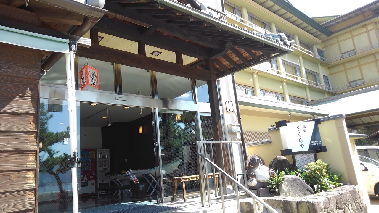 Photo of Outdoor in Hatsukaichi