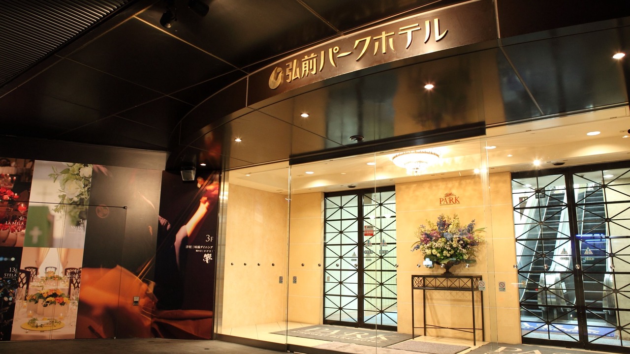 Photo of Outdoor in Hirosaki