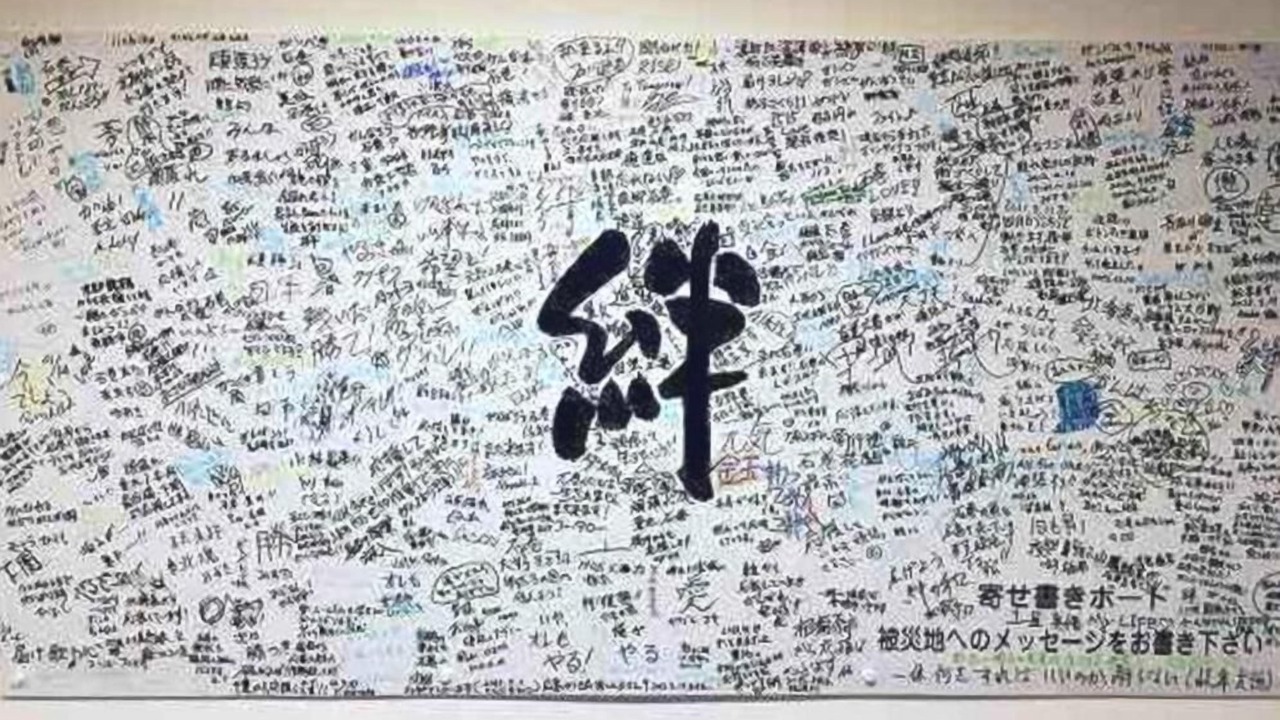 Photo of Others in Higashimatsushima