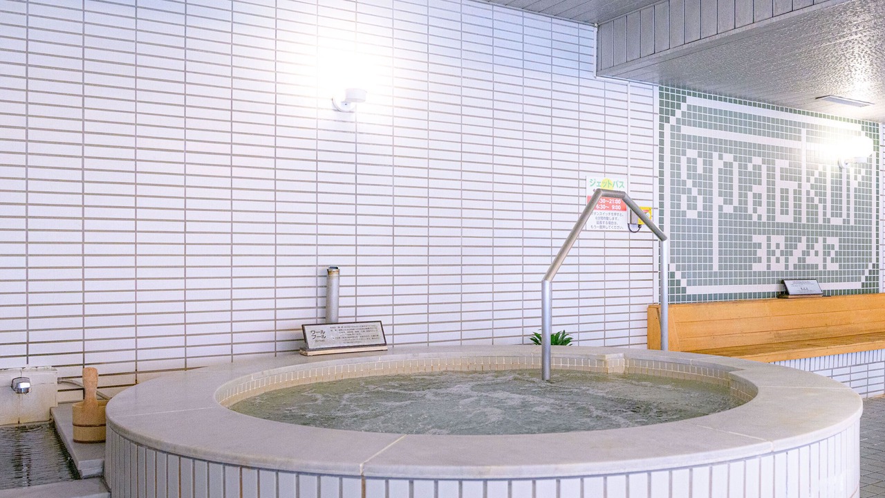 Photo of Bathroom in Kinugawa Onsen