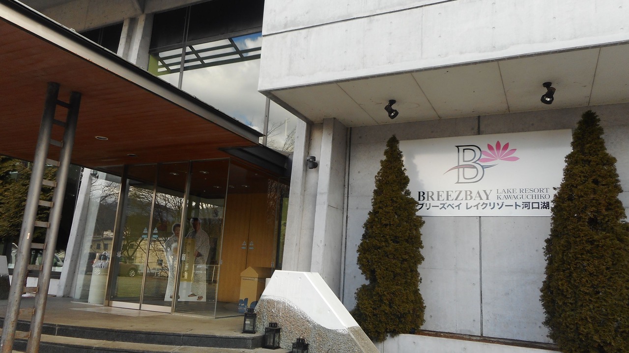 Photo of Outdoor in Azagawa