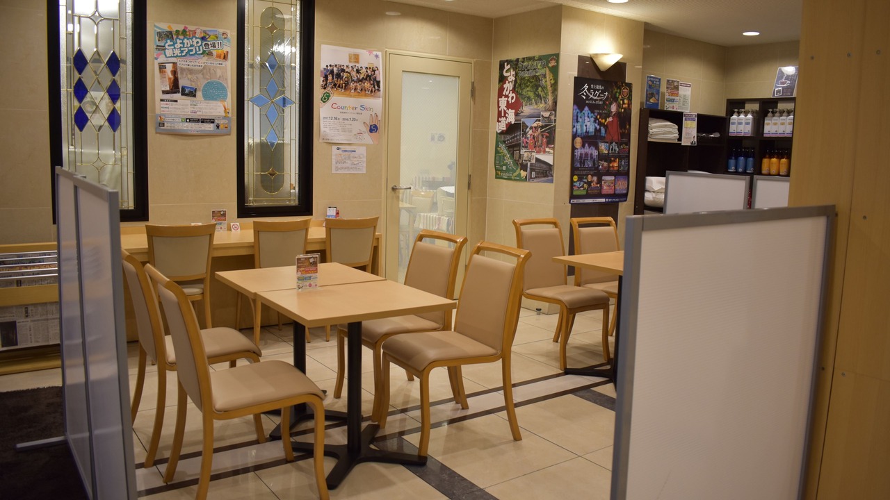 Photo of Others in Toyokawa