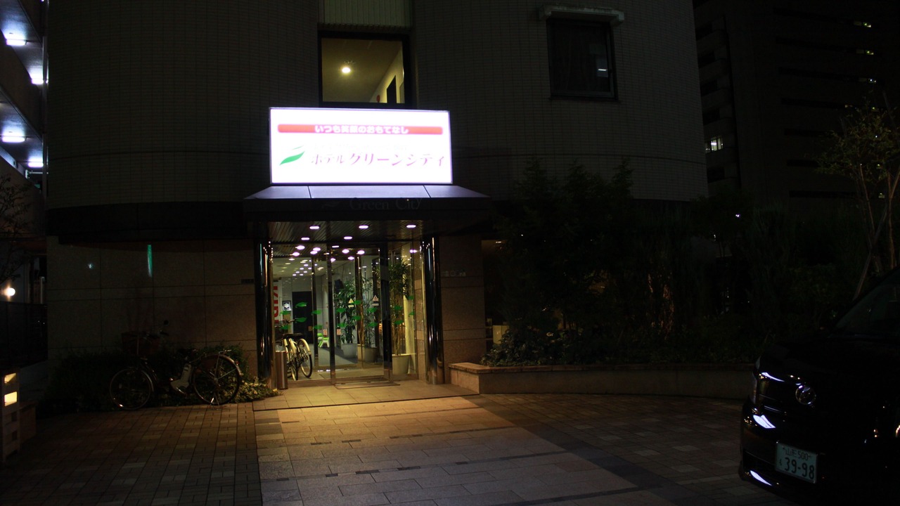 Photo of Outdoor in Aoba Ward