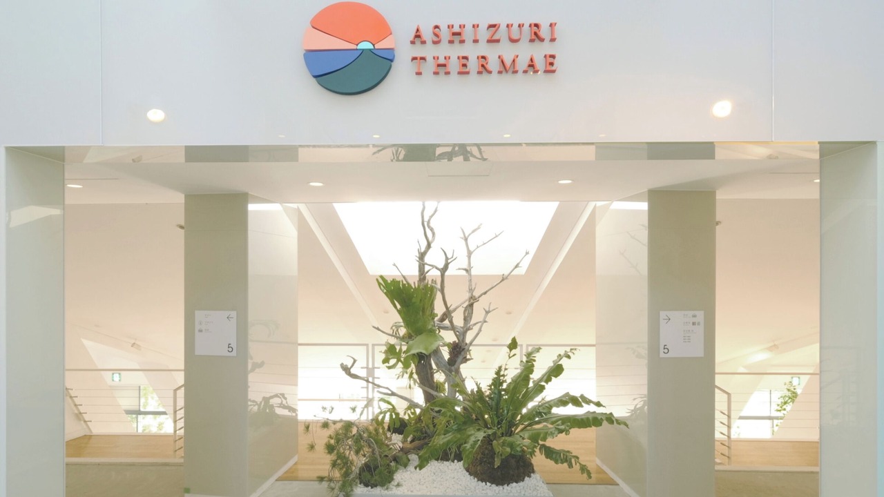 Photo of Others in Ashizurimisaki