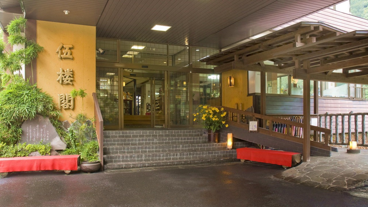 Photo of Outdoor in Numata