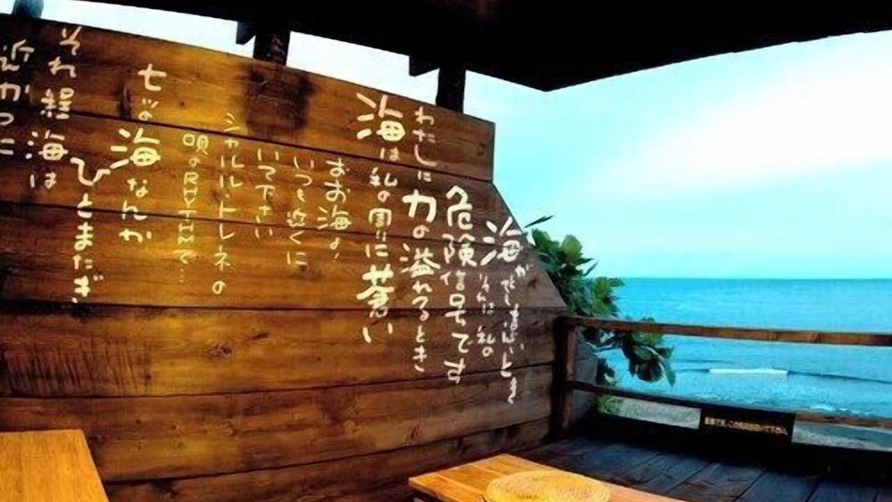Photo of Others in Kojohama