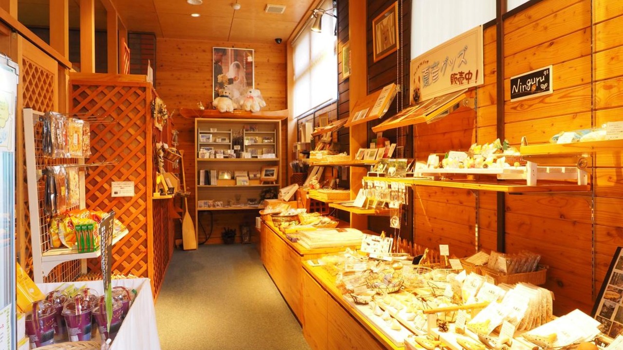 Photo of Others in Minamifurano