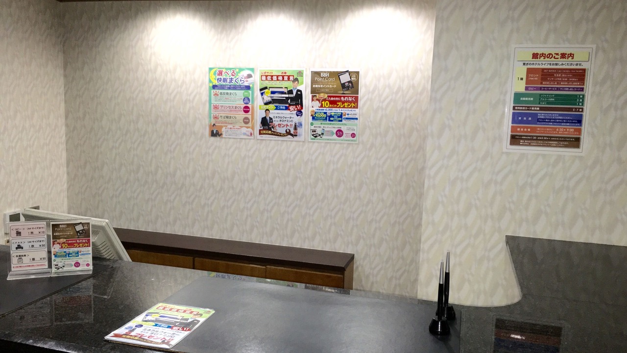 Photo of Others in Misato-machi