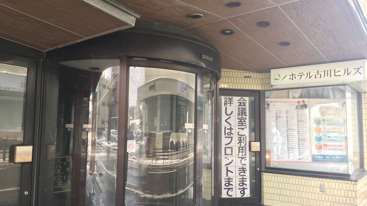 Photo of Outdoor in Misato-machi