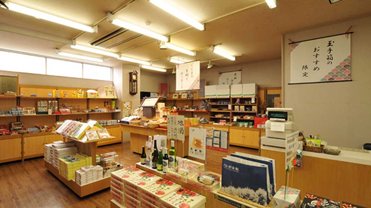 Photo of Others in Numata