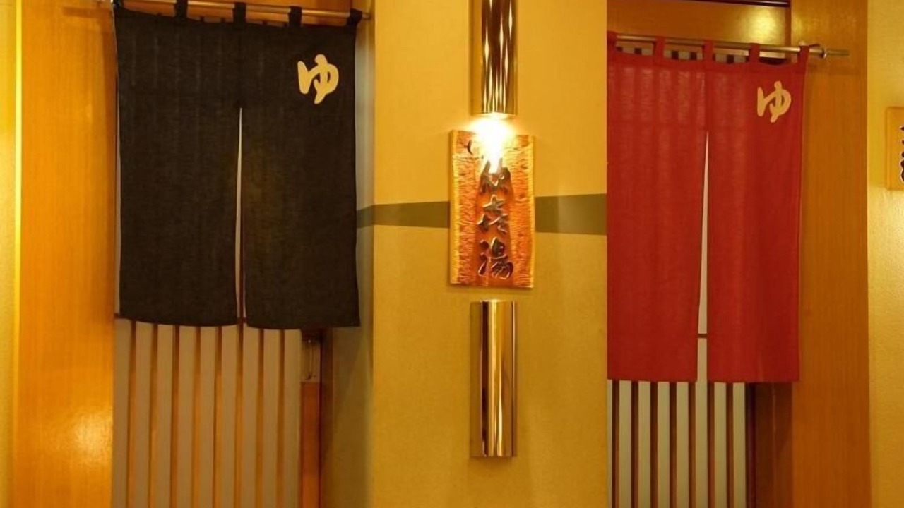 Photo of Others in Mashu Onsen
