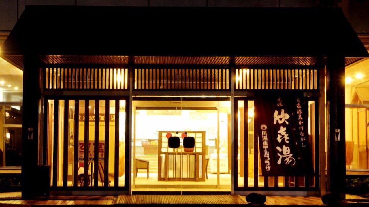 Photo of Outdoor in Mashu Onsen