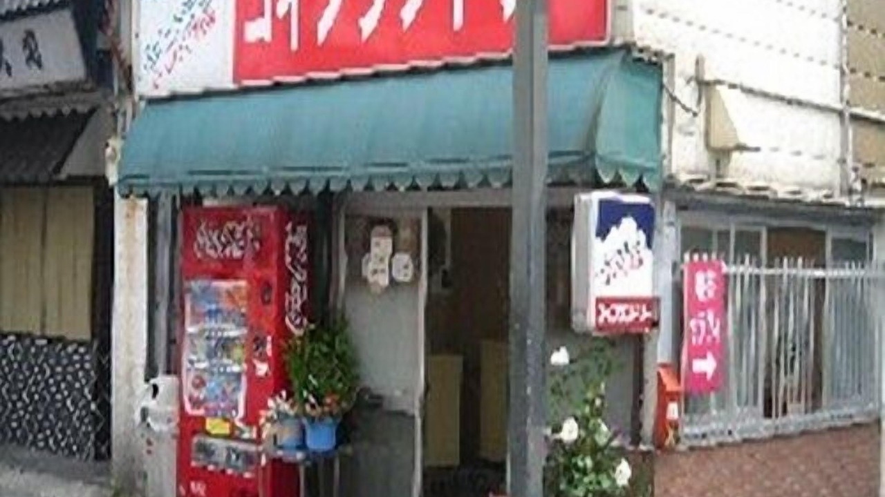 Photo of Outdoor in Yonago