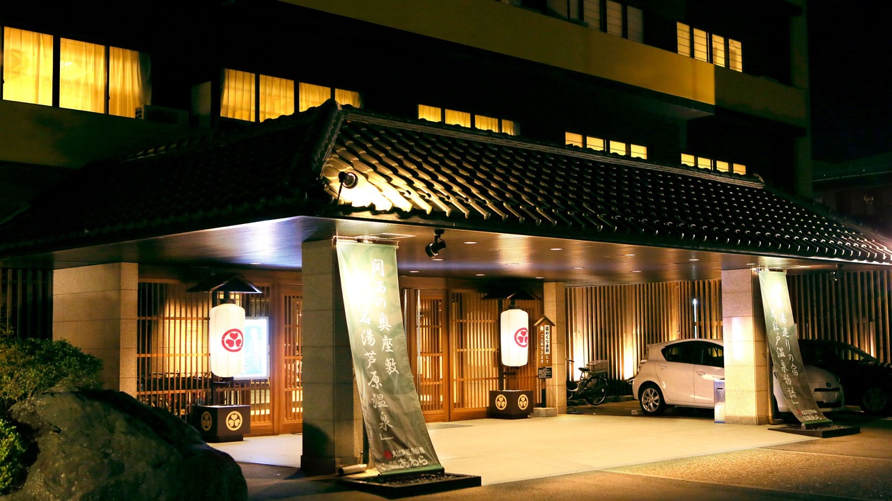 Photo of Outdoor in Mikuni Onsen