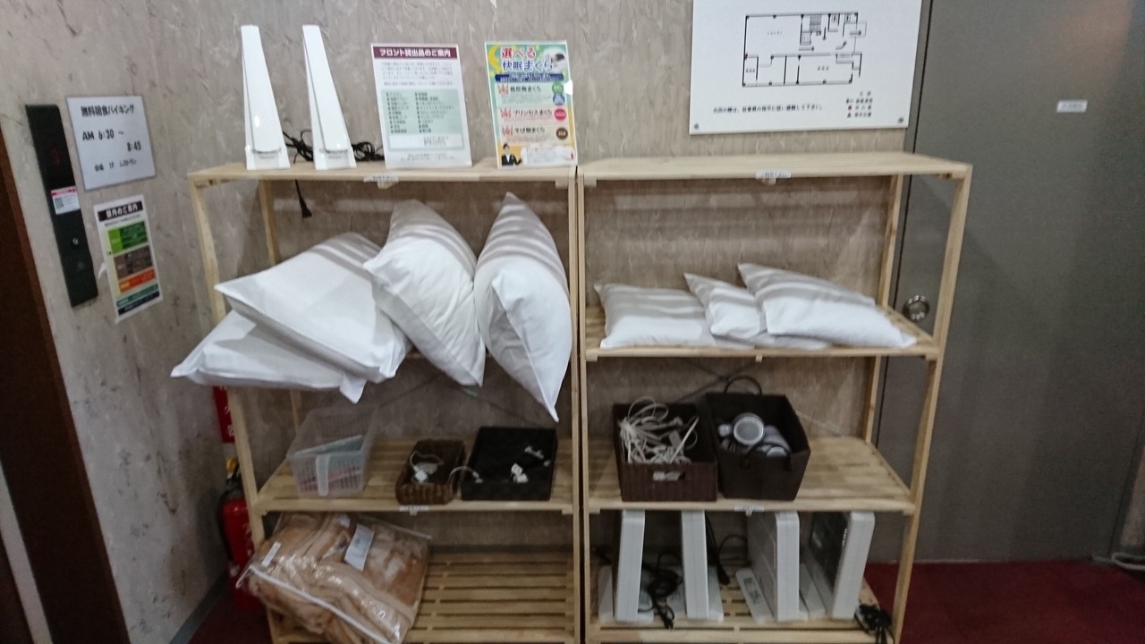 Photo of Others in Muroran