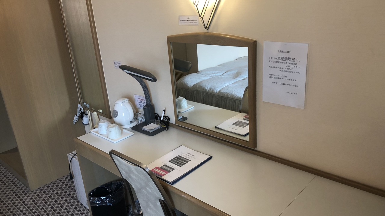 Photo of Bedroom in Hikari