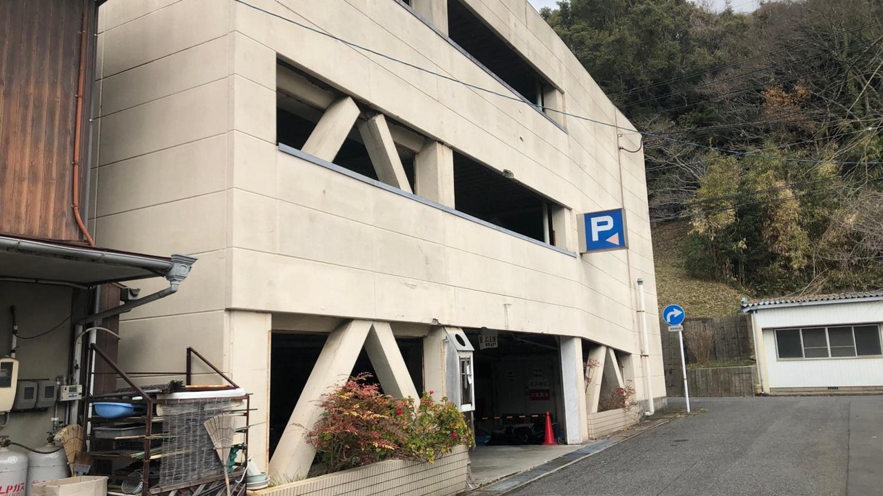 Photo of Outdoor in Hikari