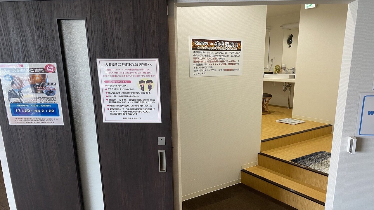 Photo of Others in Hikari