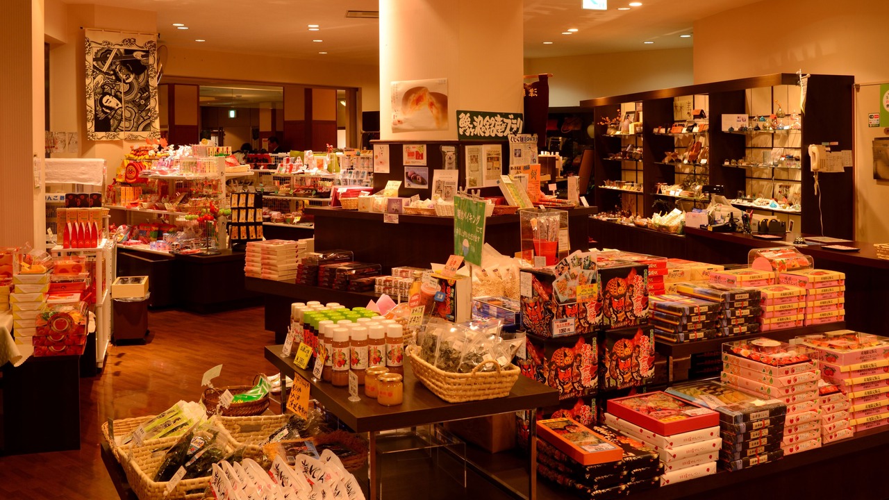 Photo of Others in Ajigasawa