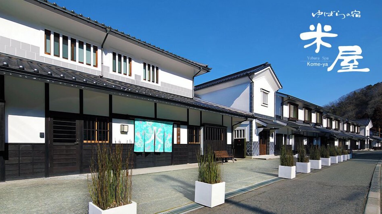 Photo of Outdoor in Maniwa