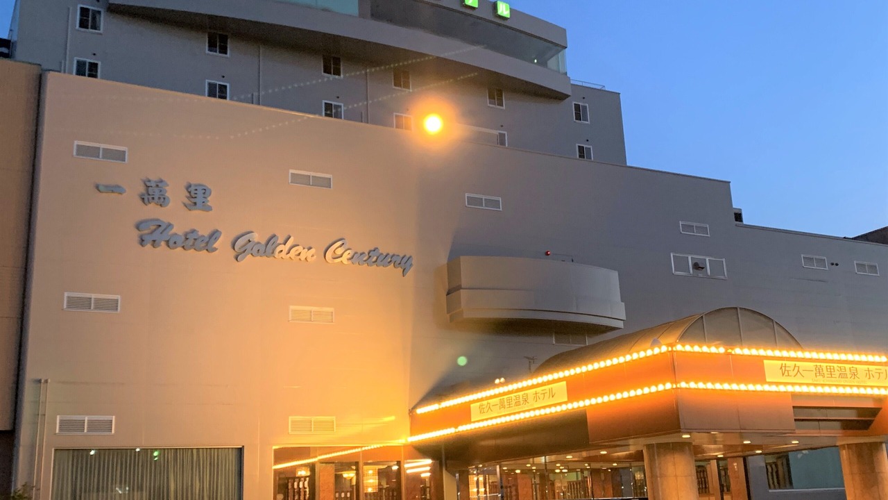 Photo of Outdoor in Nakagomi