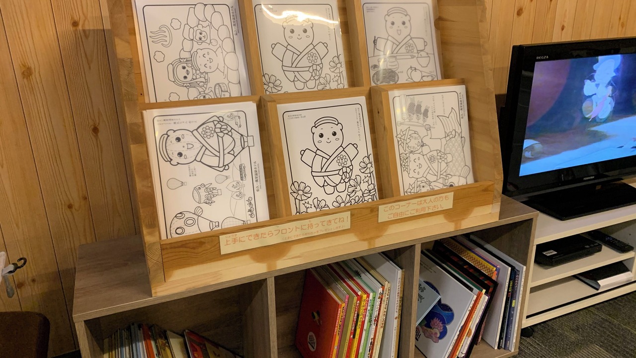 Photo of Others in Nakagomi