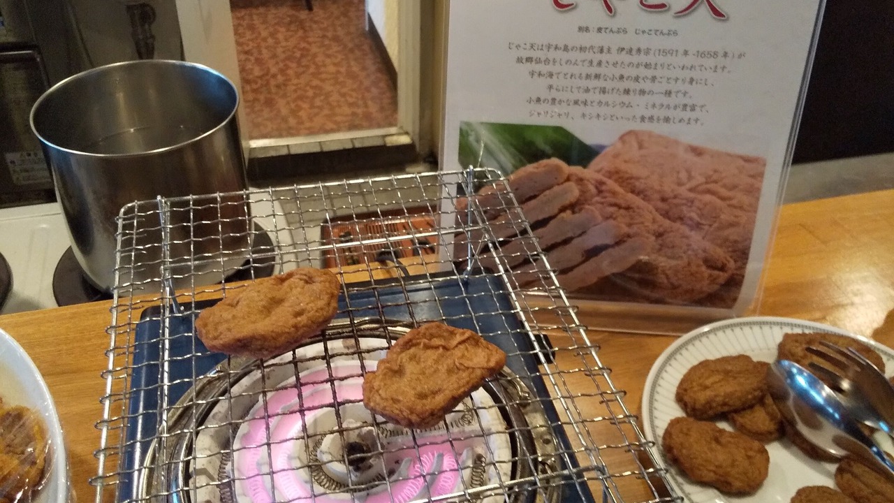 Photo of Others in Matsuyama