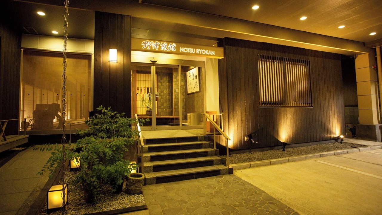 Photo of Outdoor in Yunokawa Onsen