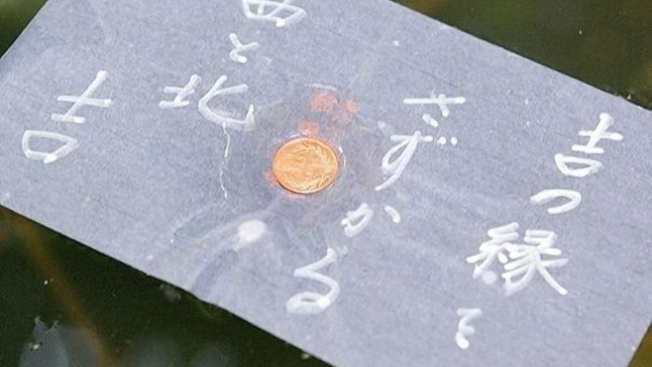 Photo of Others in Yunokawa Onsen