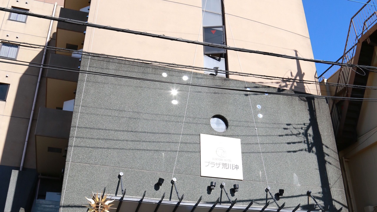 Photo of Outdoor in Tsukuba
