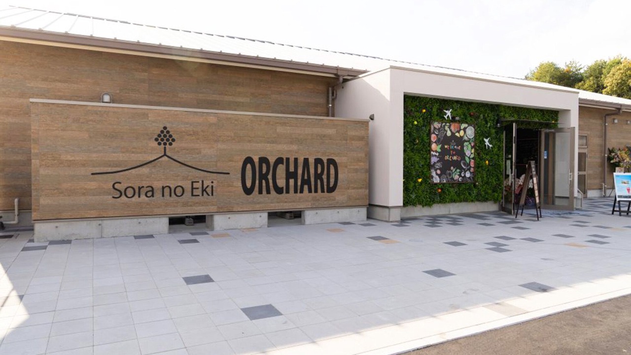 Photo of Outdoor in Mihara