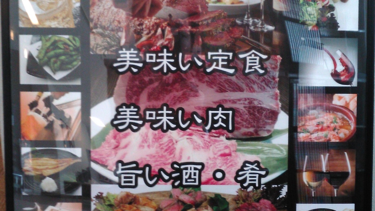 Photo of Others in Nishigo
