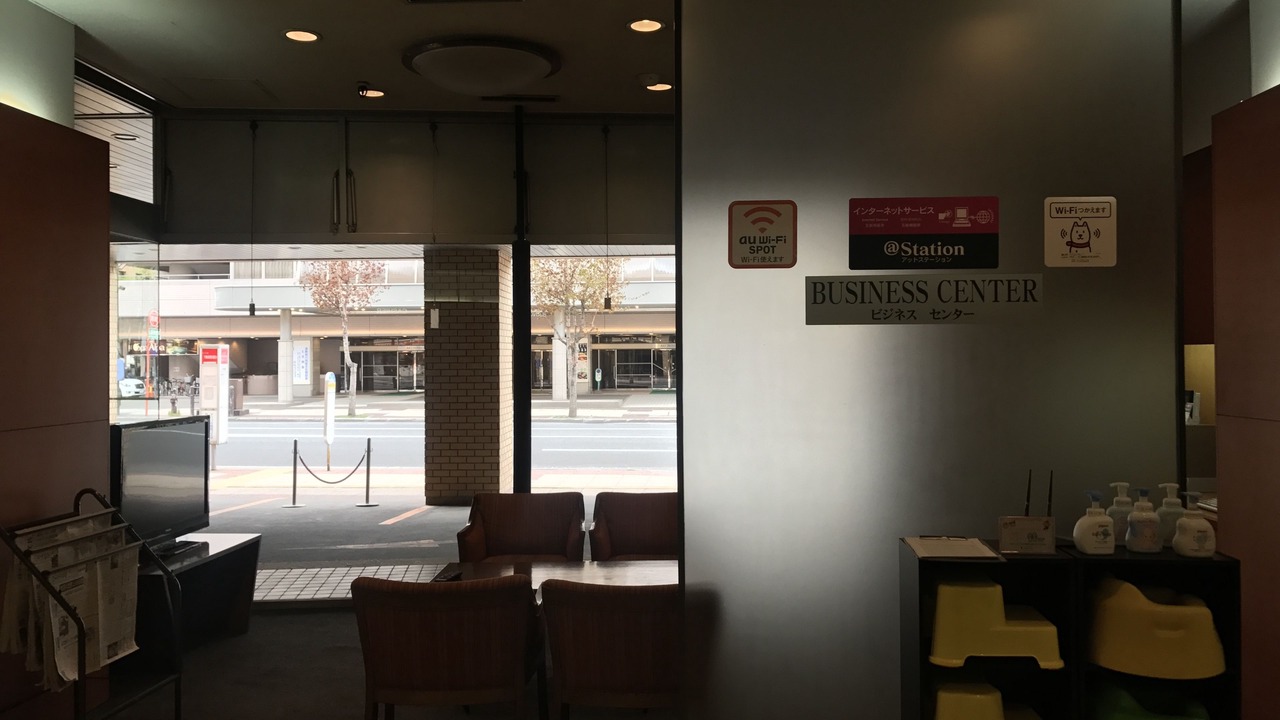 Photo of Others in Asahikawa