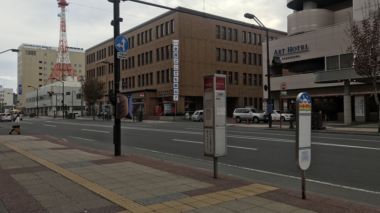 Photo of Others in Asahikawa