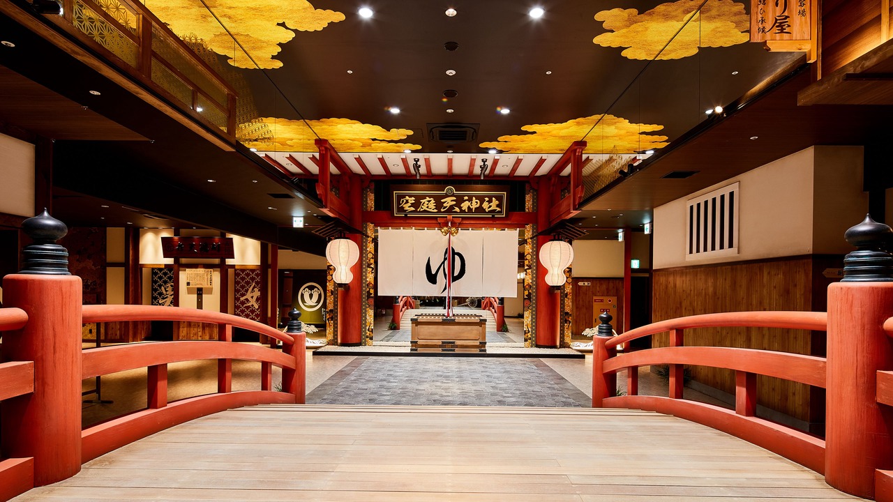 Photo of Others in Shin-Osaka