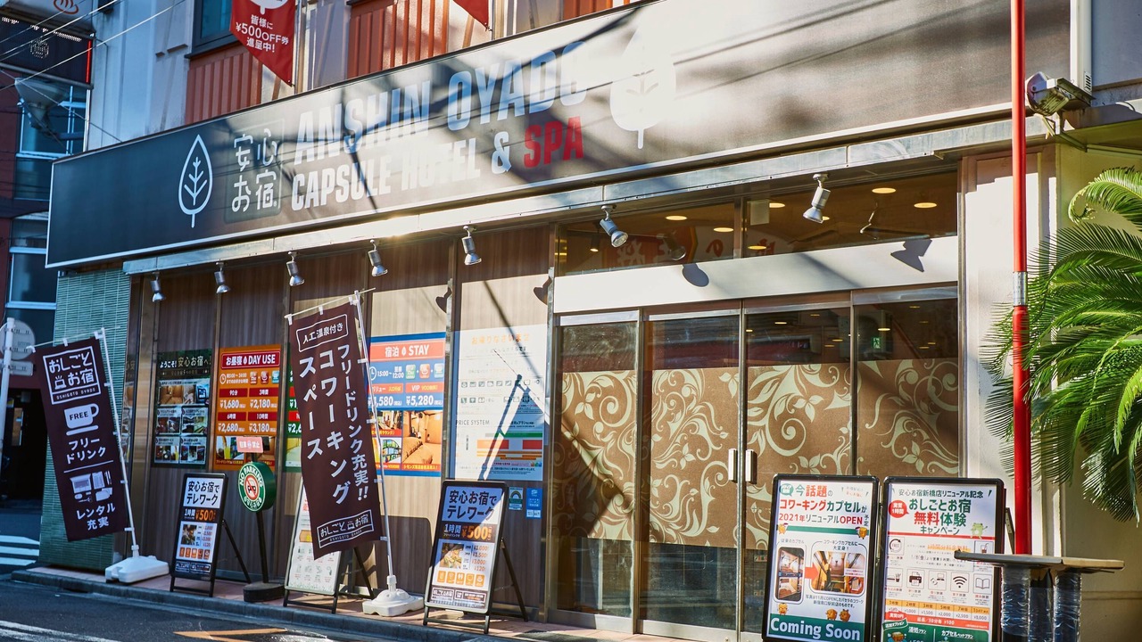 Photo of Outdoor in Shinbashi
