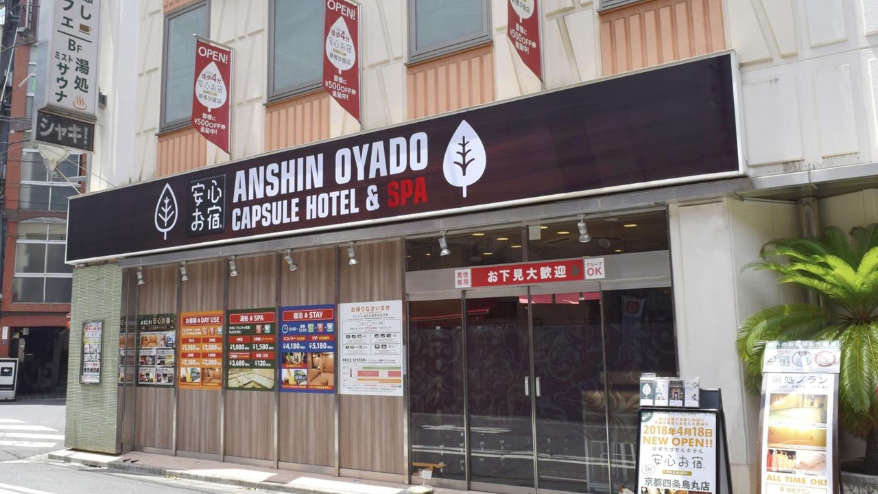 Photo of Outdoor in Shinbashi