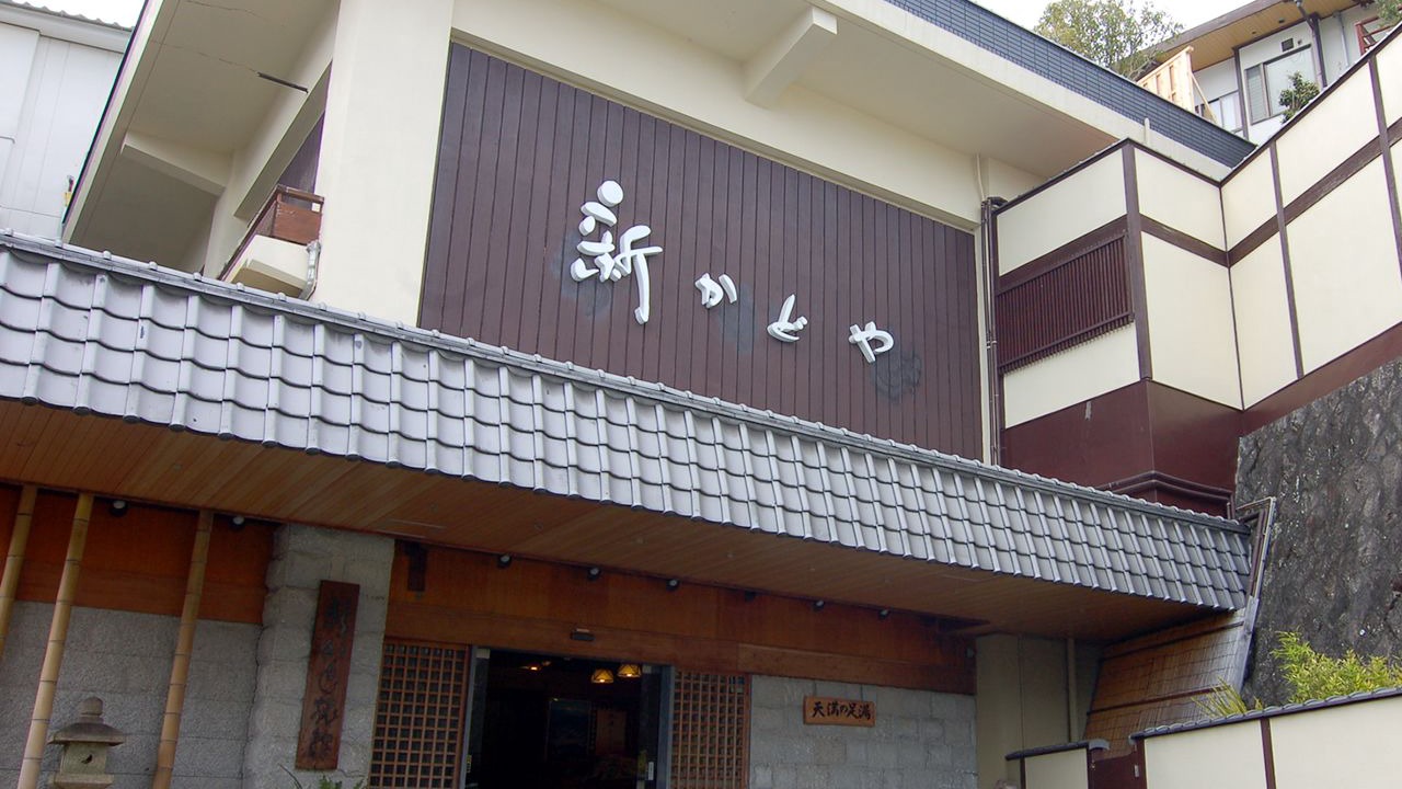 Photo of Outdoor in Atami