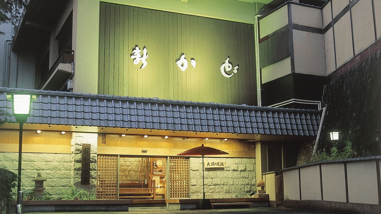 Photo of Outdoor in Atami