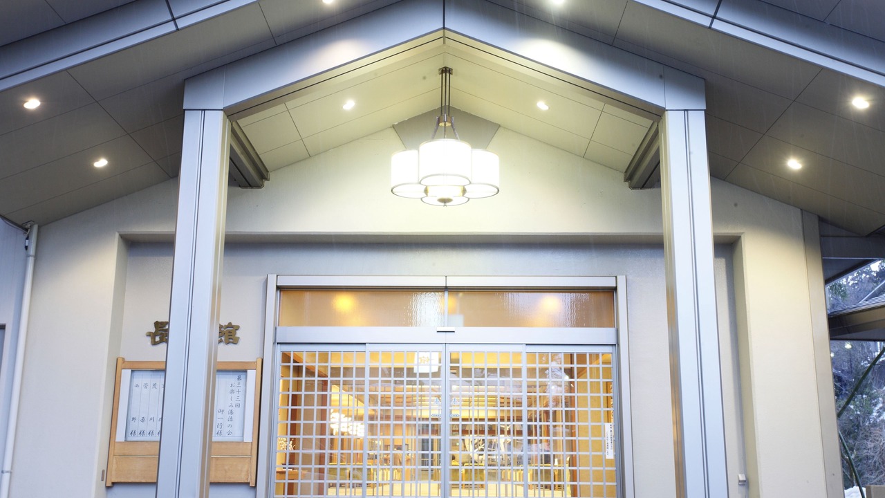 Photo of Outdoor in Shizukuishi