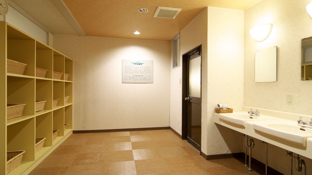 Photo of Bathroom in Iimori