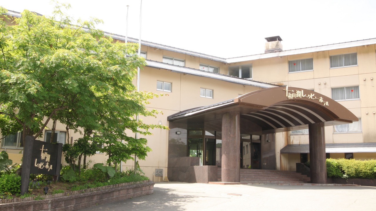 Photo of Outdoor in Towadakohan Onsen