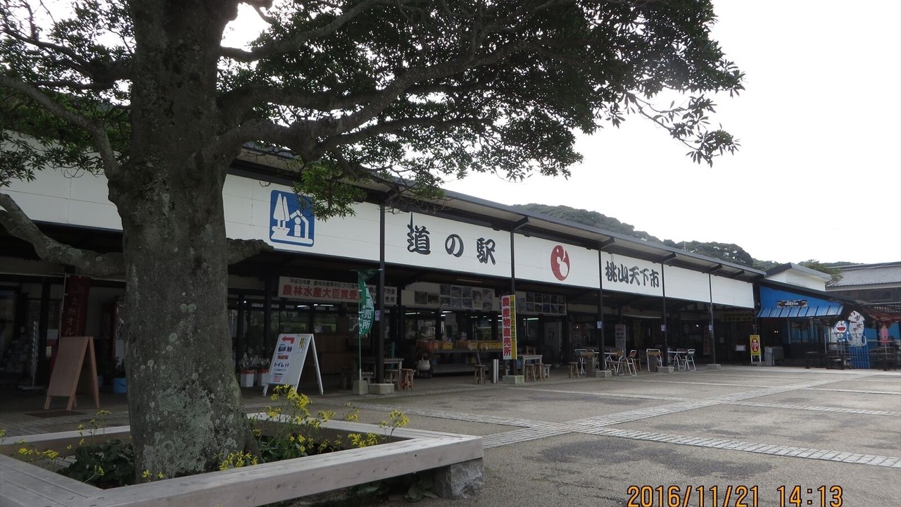 Photo of Others in Genkai-cho
