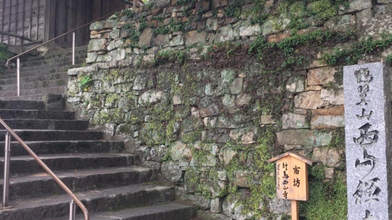 Photo of Outdoor in Tsushima