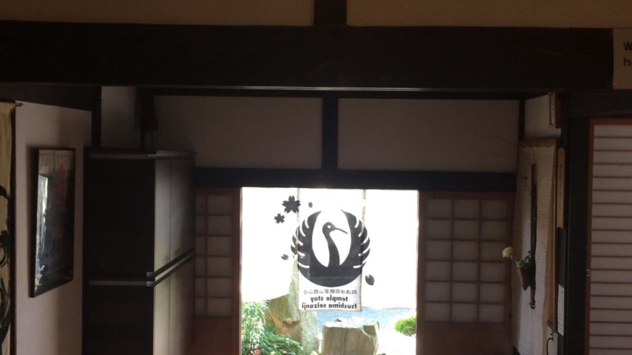 Photo of Others in Tsushima