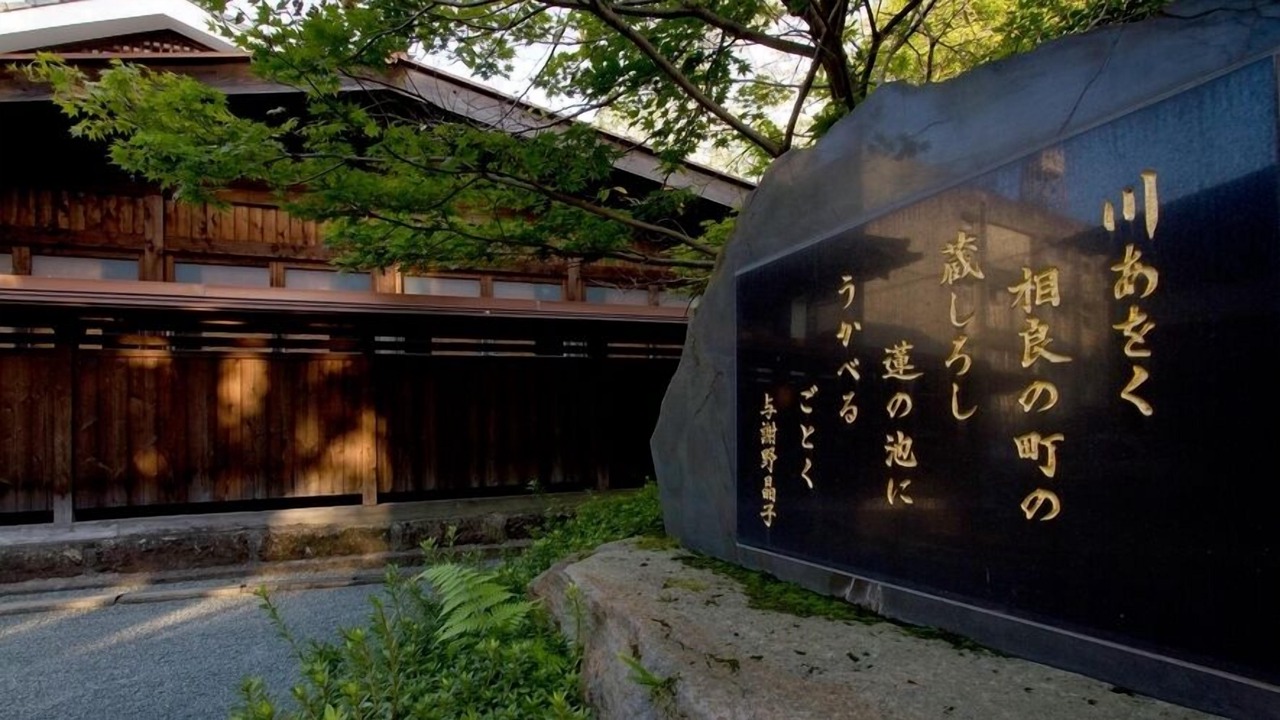 Photo of Outdoor in Yuyama Onsen