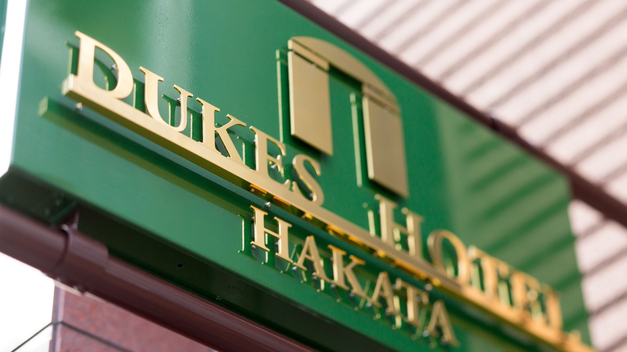 Photo of Outdoor in Hakata Ekimae