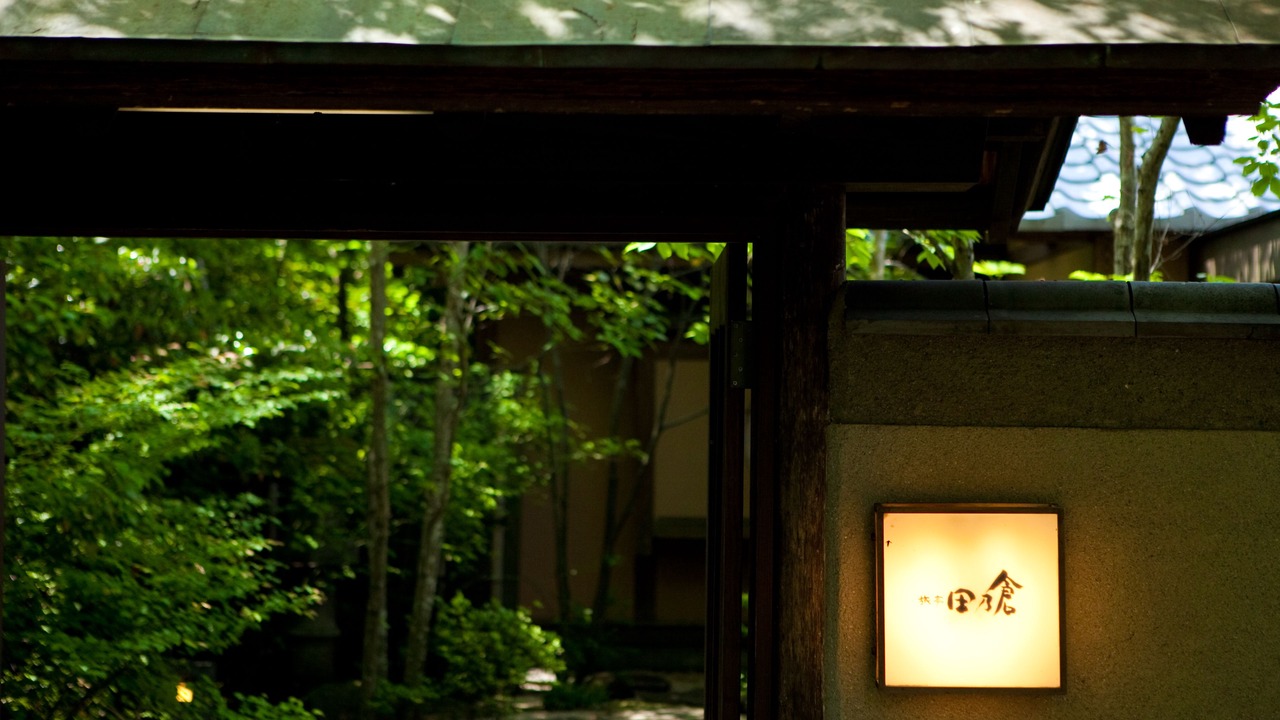 Photo of Outdoor in Yufuin Onsen
