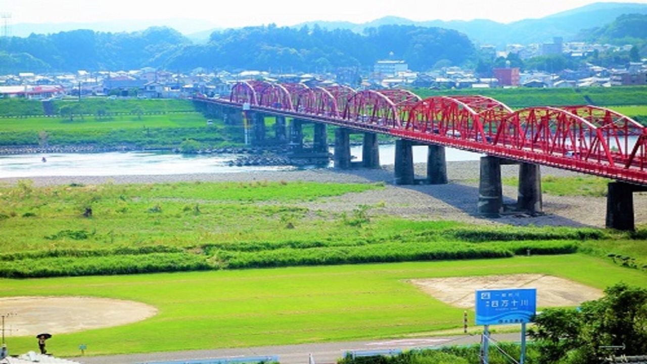 Photo of Others in Hata-gun