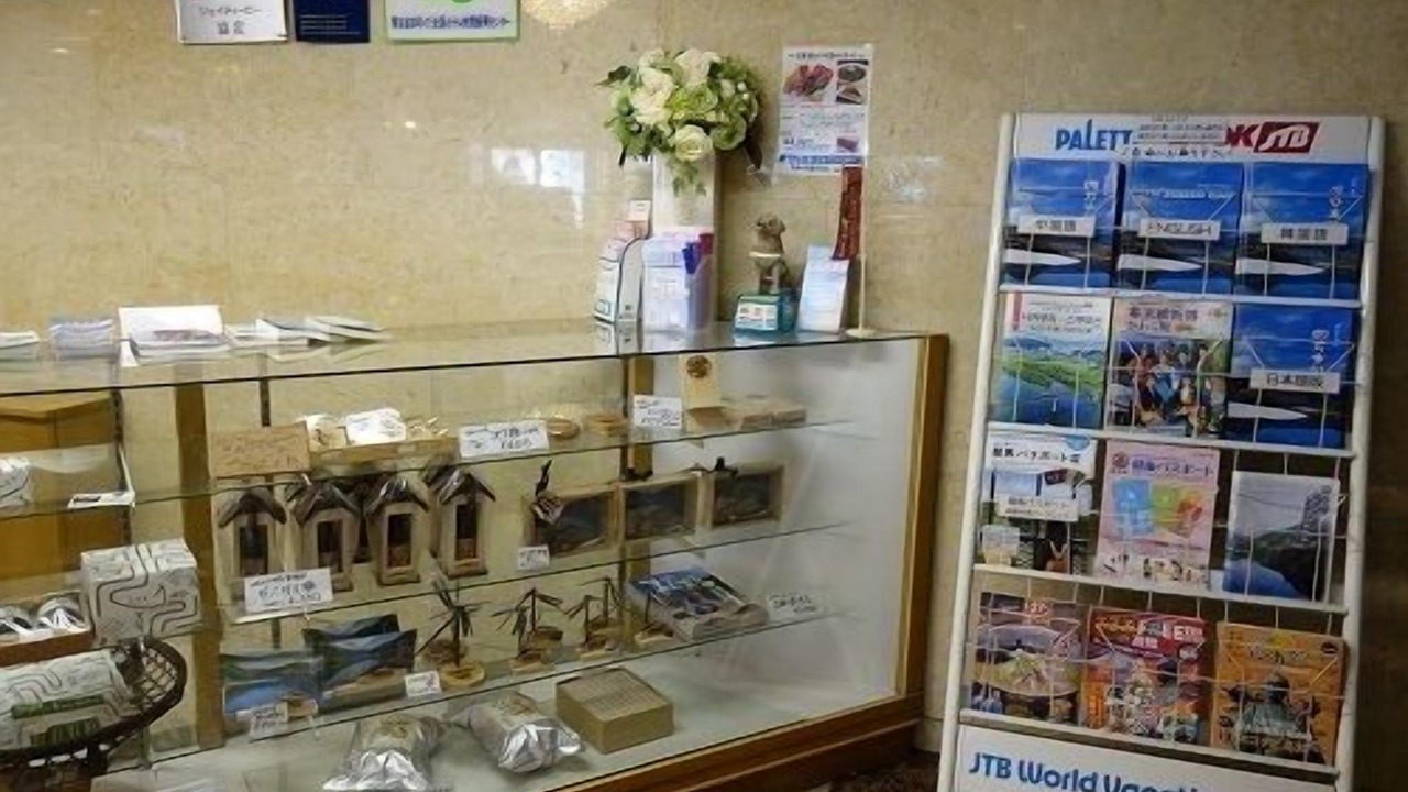 Photo of Others in Hata-gun